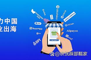 开云app下载手机版官网苹果截图3